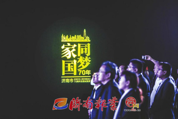 “家国同梦70年”摄影（短视频）大赛优秀作品征集活动正在进行