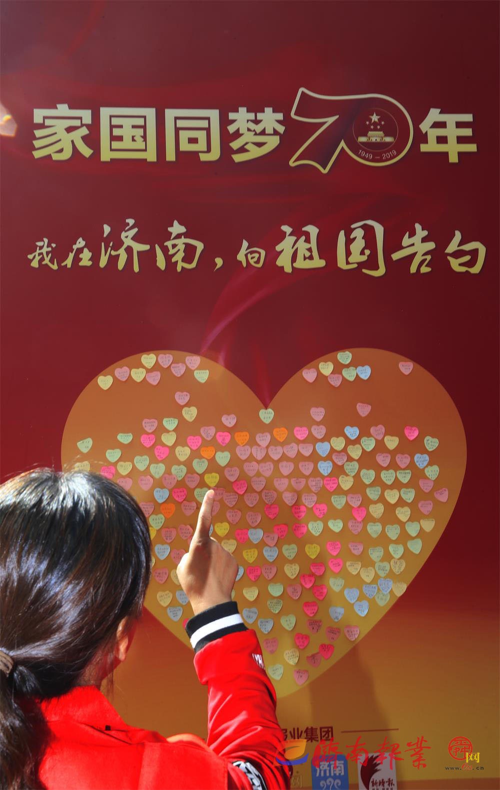 【家国同梦70年】网上看展