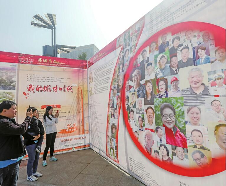 《家国志》“巨报”成“大客厅”独特景观 吸引市民打卡观展