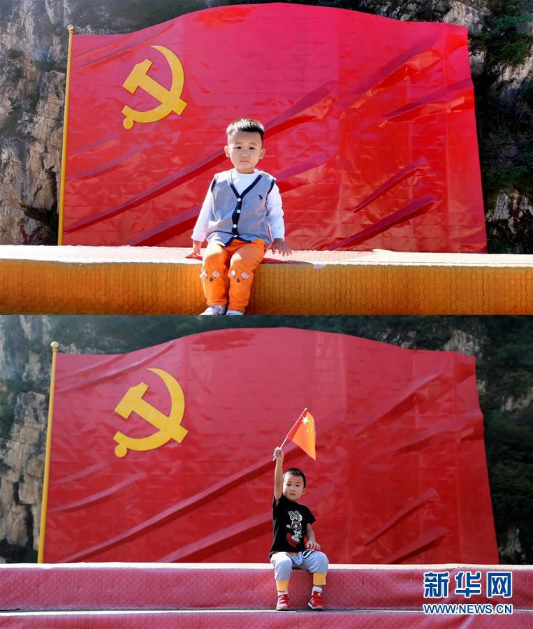 总书记关心的百姓身边事