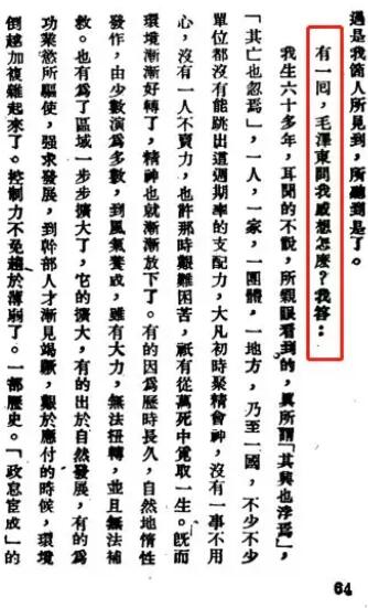 窑洞之问 今已作答