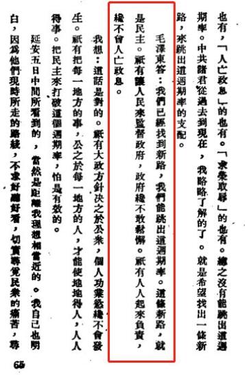 窑洞之问 今已作答