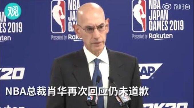 依然在辩解,肖华再发声明,球迷:不买账!
