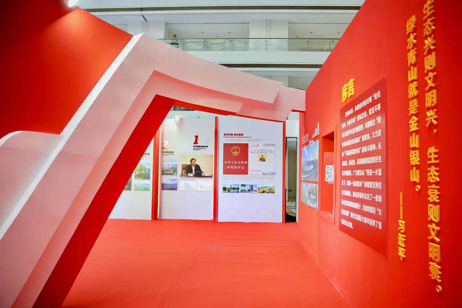 共建生态文明 共享绿色发展 济南市庆祝新中国成立70周年生态文明风采展看点