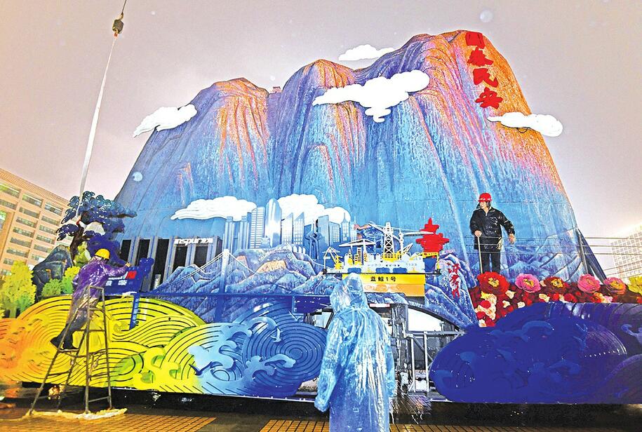 “国泰民安”彩车亮相泉城广场 今起至31日进行展示