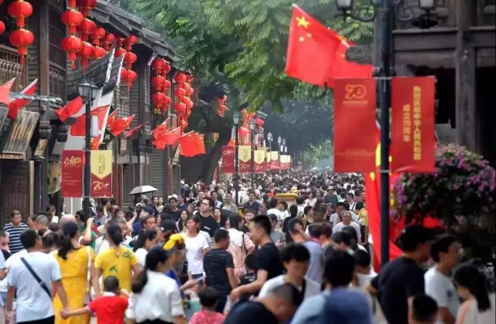国庆听习语,奋斗再出发!