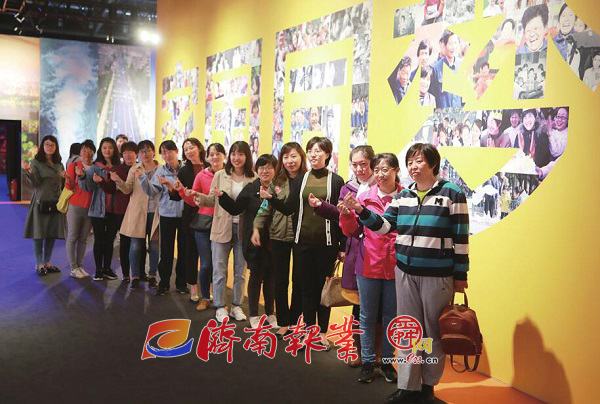 【家国同梦70年】网上看展