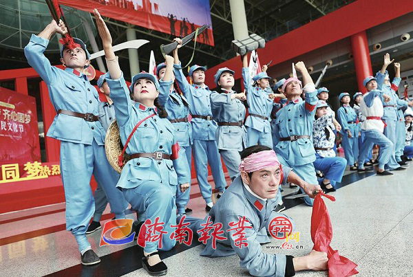 【家国同梦70年】网上看展