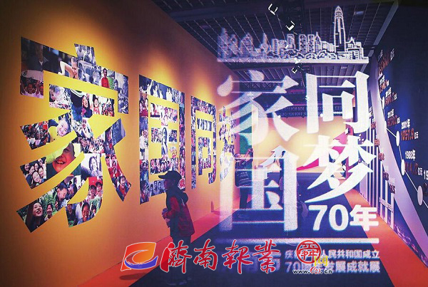 让瞬间成为永恒的经典——“家国同梦70年”摄影（短视频）大赛征集作品