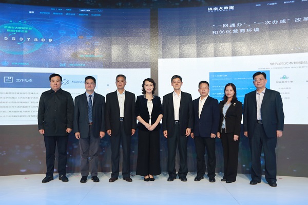 市大数据局与济南日报报业集团举行战略合作签约仪式 共同推动“数字济南”长足发展