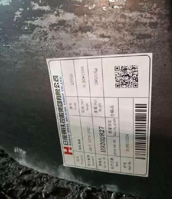 日照钢铁回应“钢材现身无锡跨桥侧翻现场”：钢材发货走海运，未负责这次运输