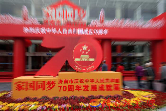 【家国同梦70年】网上看展