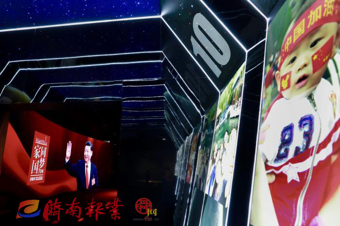 【家国同梦70年】网上看展