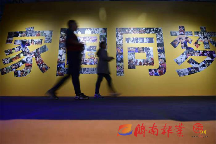 【家国同梦70年】网上看展