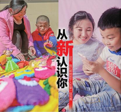 请再一次上头条以你最美好的样子