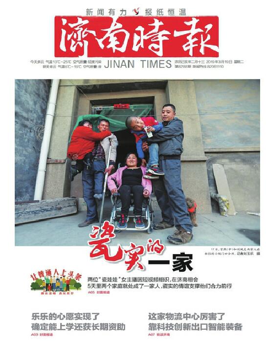 请再一次上头条以你最美好的样子