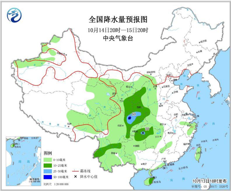 冷空气影响中东部地区 部分地区降温可达8℃以上