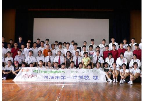 山东开展国际友城结好40周年，“伙伴群”遍布世界