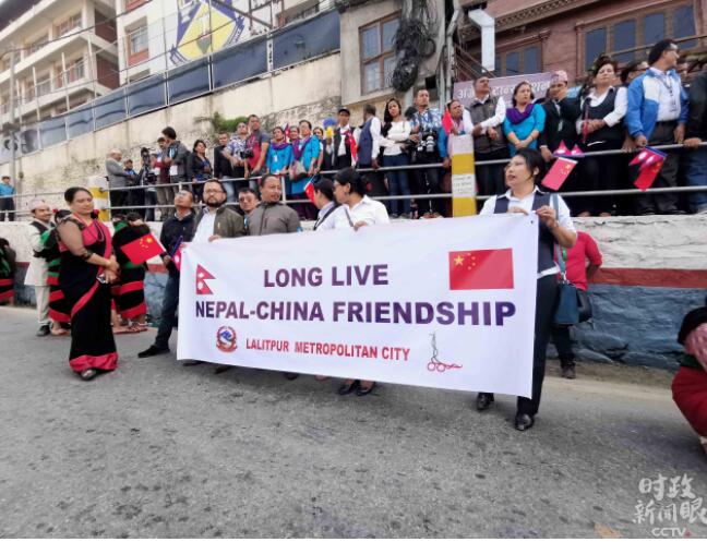 时政新闻眼丨习近平首次访问尼泊尔，这个词是最大亮点