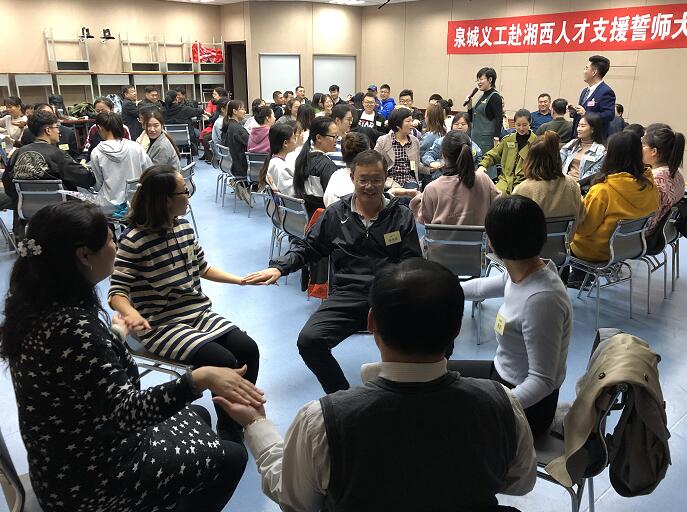 泉城义工举行赴湘西人才支援誓师大会