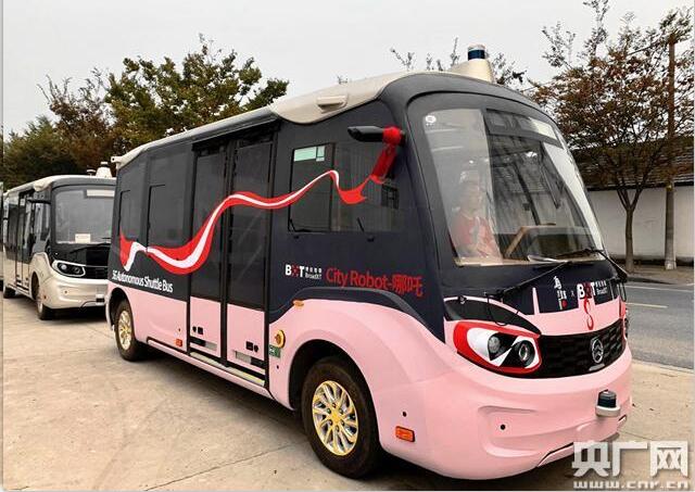 第六届世界互联网大会进入倒计时 四大亮点抢先看