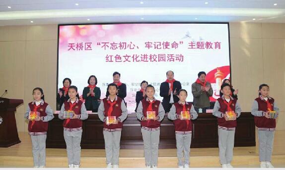 天桥区举行红色文化进校园活动 筑牢信仰之基 补足精神之钙