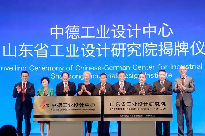 山东又要火了!这场重磅国际峰会本周在烟台举办 这些大咖都要来……