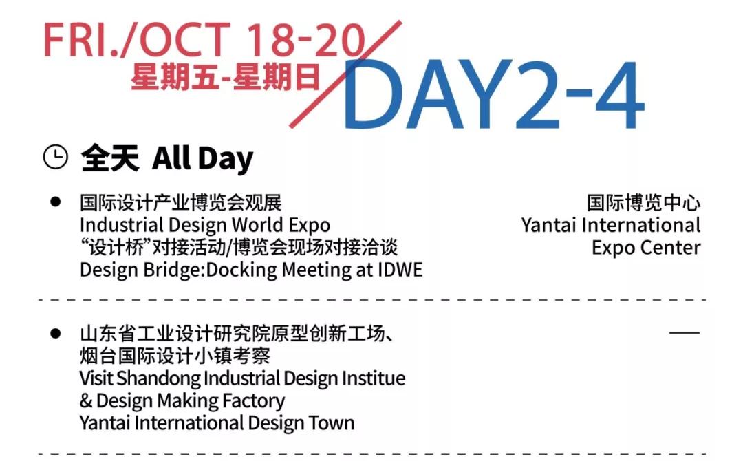 山东又要火了!这场重磅国际峰会本周在烟台举办 这些大咖都要来……