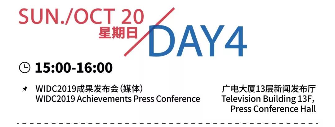 山东又要火了!这场重磅国际峰会本周在烟台举办 这些大咖都要来……