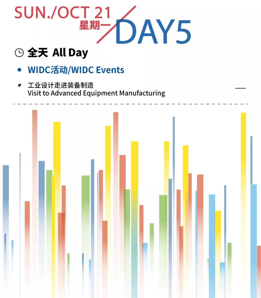 山东又要火了!这场重磅国际峰会本周在烟台举办 这些大咖都要来……