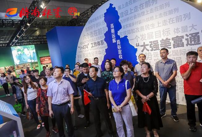 “济南市庆祝中华人民共和国成立70周年发展成就展”关键词之“解码”