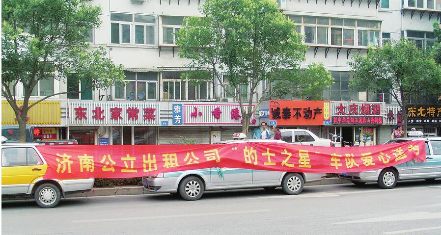 两公司自发组合 主动求变谋发展 公立恒星：服务升级旧貌换新颜