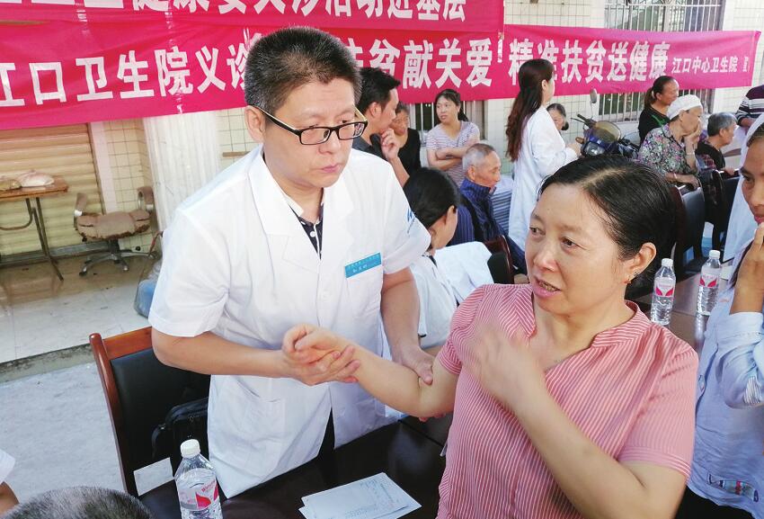 脚下沾满泥土 心中充盈感情——我市卫健系统健康扶贫人素描