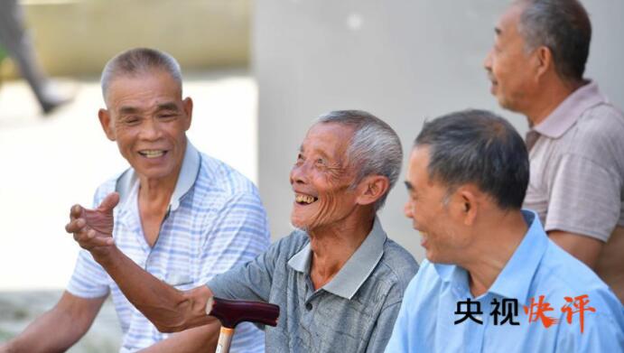 【央视快评】确保高质量打赢脱贫攻坚战