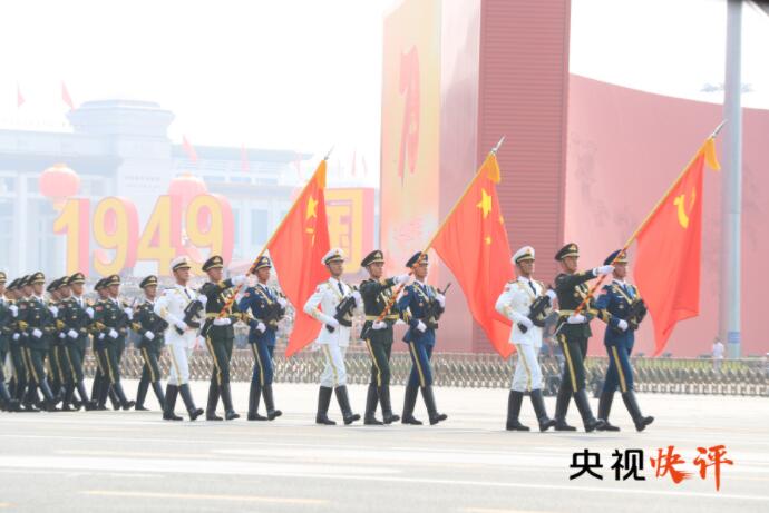 【央视快评】将爱国热情转化为奋进新时代的强大动力