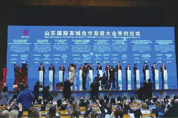 山东累计友城合作项目1.1万个总投资近6000亿元