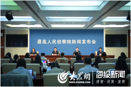 三部门联合开展食药品安全“四个最严”要求专项行动 校园成打击重点