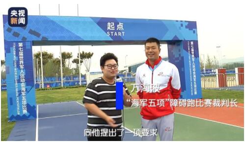 快看军运丨央视记者“胖三斤”爆笑体验“海军五项”障碍跑