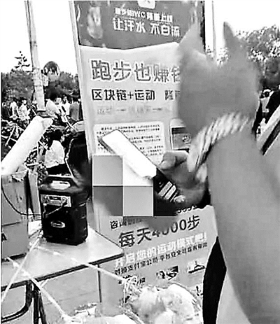 号称