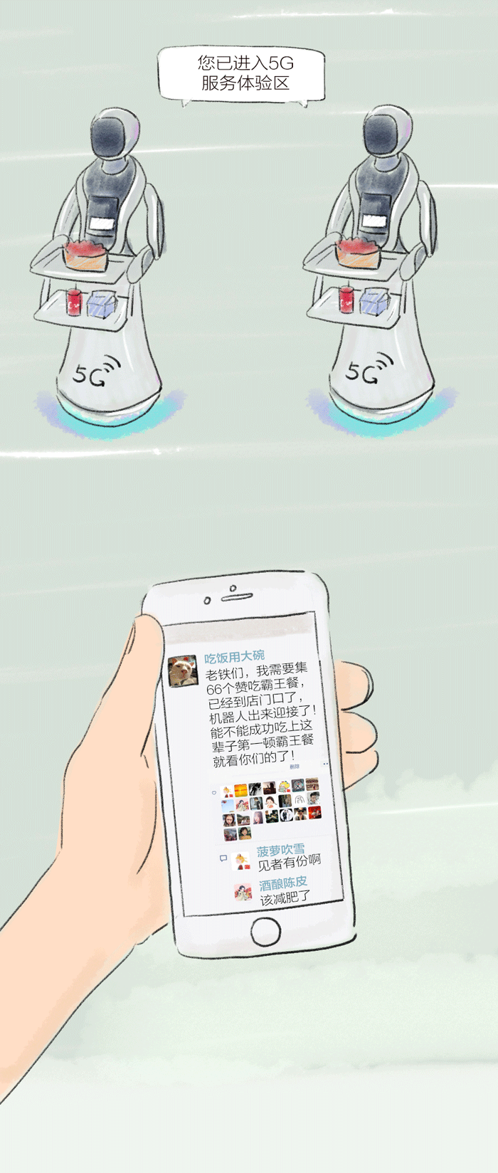 那些年我们一起上过的网……