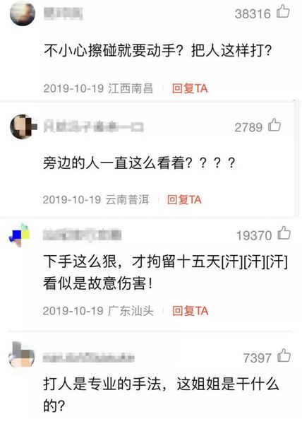 女子奶茶店内多次被残忍暴打视频疯传！原因曝光惊呆众人