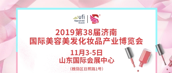201938ϹῪĻڼ