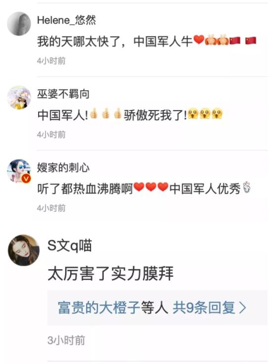 破纪录拿金牌，这些中国军人让人服气！