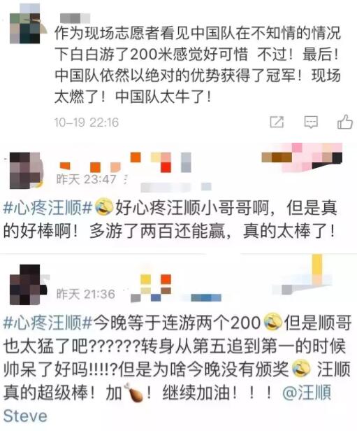 破纪录拿金牌，这些中国军人让人服气！