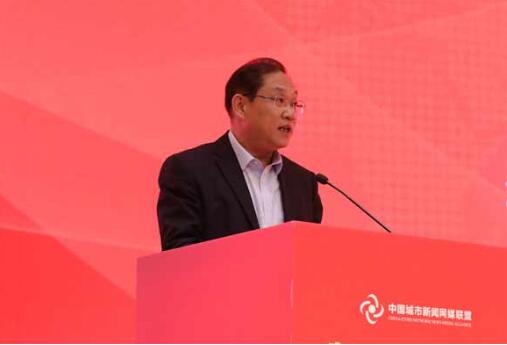 中国城市网盟成立15年 百位大咖论道泉城