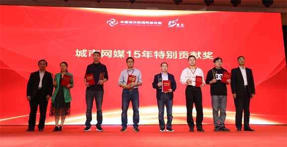 中国城市网盟成立15年 百位大咖论道泉城