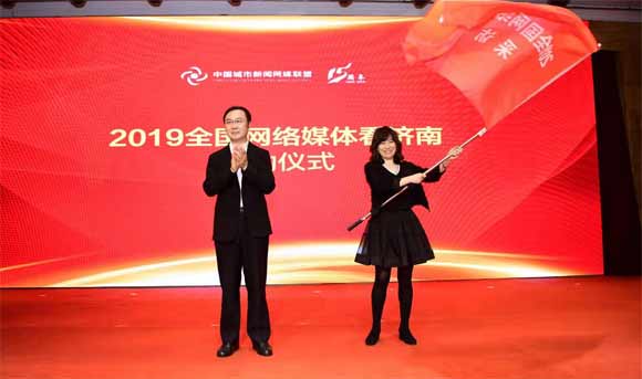 中国城市网盟成立15年 百位大咖论道泉城