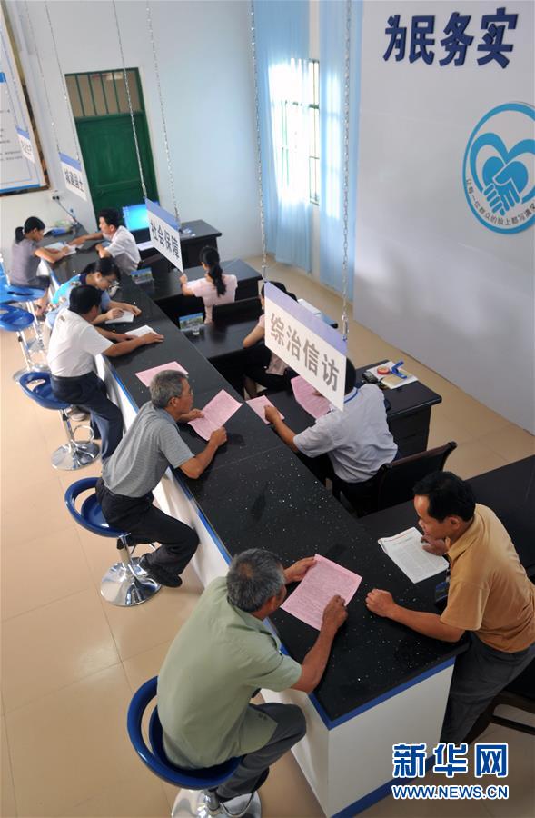 开启法治中国新时代——以习近平同志为核心的党中央推进全面依法治国纪实