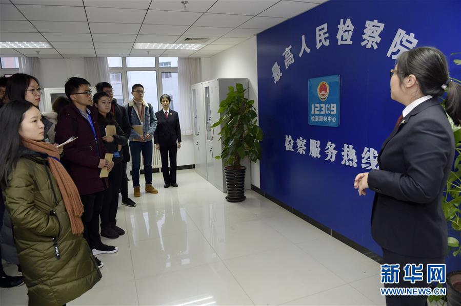 开启法治中国新时代——以习近平同志为核心的党中央推进全面依法治国纪实