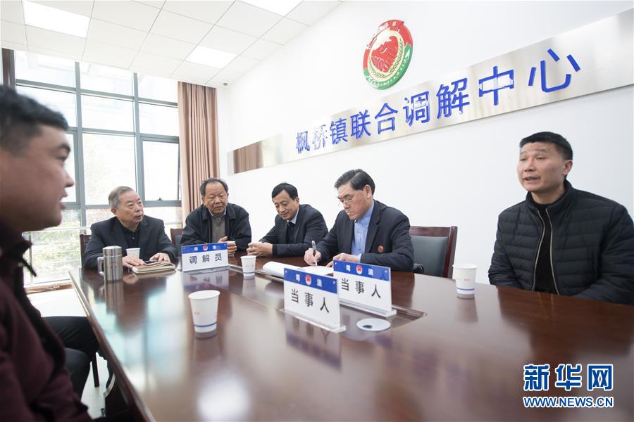 开启法治中国新时代——以习近平同志为核心的党中央推进全面依法治国纪实